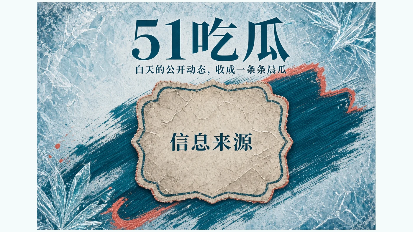 品牌介绍相关公开资料
